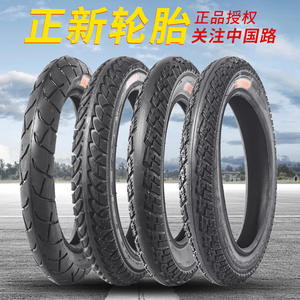 Pneu sans chambre à air Cheng Shin Rhino, 12, 14, 16, 18, 20 pouces, résistant aux crevaisons, pour vélo d'enfant - Product Image 2