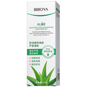 Gel d'aloe vera Biboya 500g, hydratant apaisant et nourrissant pour tous types de peau, soin après soleil - Product Image 5