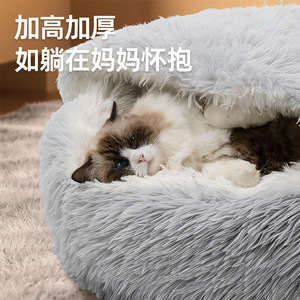 Cat <b>Bed</b> Long Haired Plush Semi Enclosed Winter Warm Oval Shape Faux Fur Fill Hand Wash Cat House Four Seasons - Product Image 5