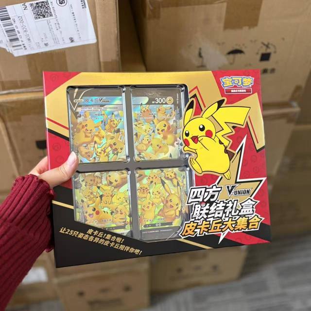 Newest 2026 Pokemoned Quartet Connection Special Gift Box Pikachu Collection Master Case SC Edition