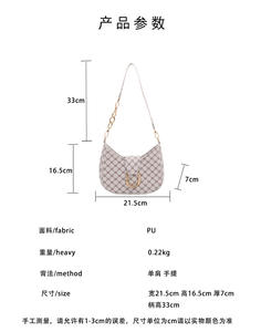 ファッションアンダーアームレディースショルダー高級ブランドレディースハンドバッグPUレザークロスボディハンドバッグクラシックレディースショルダーバッグ - Product Image 3