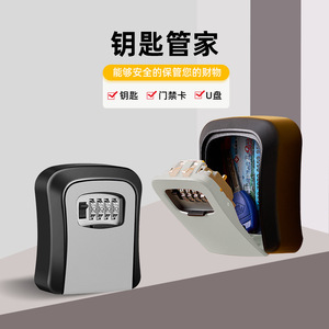 Key Combination <b>Box</b> 820 Mechanical ABS Plastic Easy Installation For Doorway Guesthouse Construction Site - Product Image 2