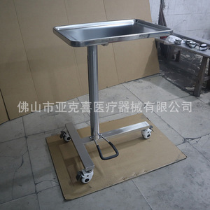 Hospital pallet <b>cart</b>, dental instrument storage, height adjustable surgical <b>tool</b> and instrument hospital hydraulic pallet <b>cart</b> - Product Image 1