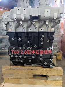 <span class=keywords><strong>Moteur</strong></span> diesel turbo 2.8L SC28R125 certifié EU Stage V et Chine NR III, bloc long pour excavatrice, chargeuse et générateur SAIC - Product Image 2