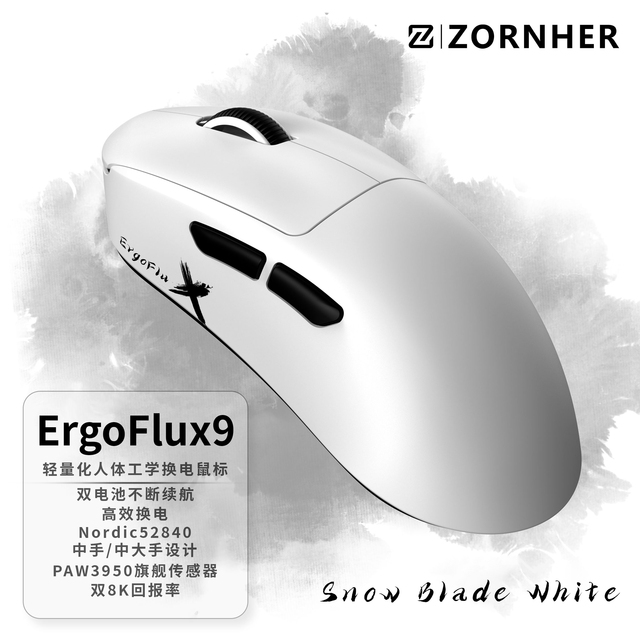 ZORNHER Ergoflux9  Snow Blade White Lightweight Gaming Mouse Tri-Mode Ergonomic Multi-button Mouse for Gaming Office Use