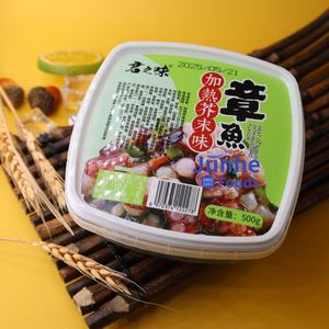 Pulpo cocinado instantáneo con sabor japonés Listo para comer Ensalada congelada Topping Sushi Sabor a mostaza dulce Bolsa empaquetada Directo a China - Product Image 4