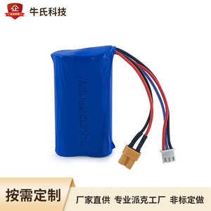 Batterie lithium-ion 7.4V 18650 pour voitures RC, jouets, véhicules télécommandés, batterie de charge - Product Image 2