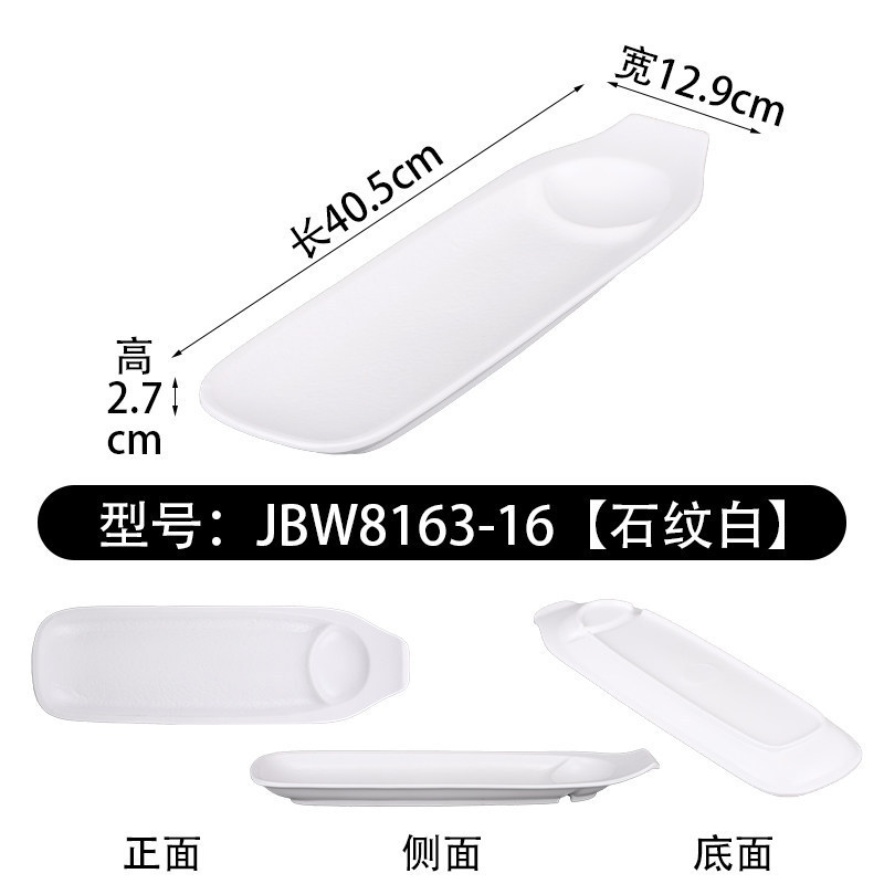 JBW8163-16 [Blanco Piedra] Plato
