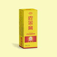 Crème de Soin Corporel Bébé aux Herbes 18g – Pommade Antibactérienne Externe Hydratante Anti-Démangeaisons Réparatrice Cutanée Tout-en-un