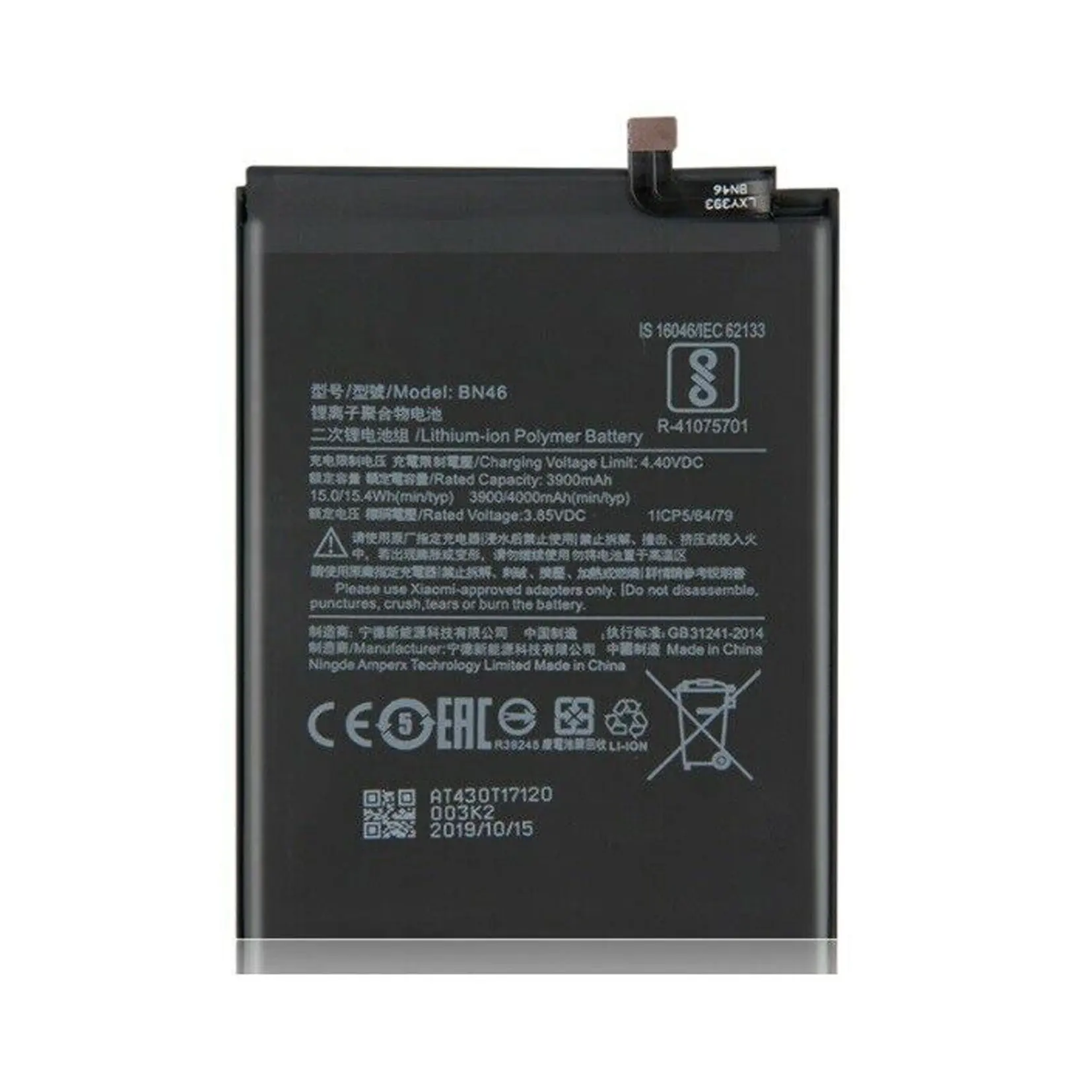 good quality BN46 battery for Xiaomi redmi note 8