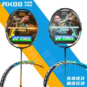 badmiton racket yonex Suppliers-Yonex ASTROX88 Pro AX88D/AX88S Pro Yonex Racket
