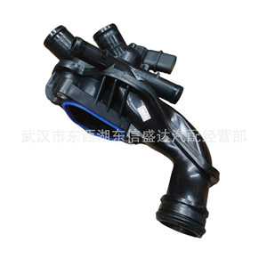 ช่องจ่ายน้ำ 1336CC V759927780 สำหรับ Citron Peugeot เครื่องยนต์ 1.6T อะไหล่เปลี่ยนแทนเทอร์โมสตัท - Product Image 2