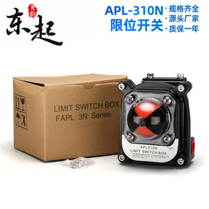 สวิตช์วาล์วนิวเมติก Dongqi APL-310N ชุดสัญญาณแบบลูกสูบ สวิตช์จำกัดการเคลื่อนที่แบบป้องกันการระเบิด - Product Image 4