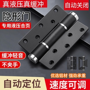 Charnière hydraulique dissimulée avec amortisseur et positionnement automatique pour portes de chambre en bois - Product Image 5