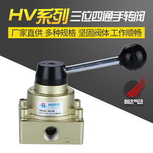 Vanne manuelle pneumatique à solénoïde, conception à trois positions et quatre voies pour le renversement de gaz, support OEM personnalisable - Product Image 4