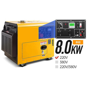 CC CC10000AE Air Cooled Ultra Silent Diesel Generator 7.5/8.0KW Auto Start Low <b>Vibration</b> Emergency Backup Power 230V 50/60Hz - Product Image 1