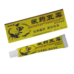 Crème corporelle à base de plantes ZouRunAn 10ml, efficace contre les démangeaisons, la dermatite, l'eczéma et le psoriasis – Produit de santé très demandé - Product Image 4