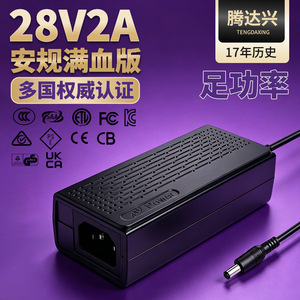 28V 2A power adapter for <b>amplifiers</b>, <b>speakers</b>, laptops, projectors, and surveillance equipment. - Product Image 1