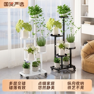 Wrought iron flower <b>pot</b> <b>stand</b>, living room floor-standing plant display tray, multi-tiered wrought iron movable flower <b>pot</b> - Product Image 5