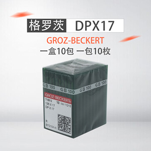 Aguja de Coser Groz-Beckert DP17, Aguja Doble para Máquina Sincrónica, Material de Acero, Origen Alemán - Product Image 5