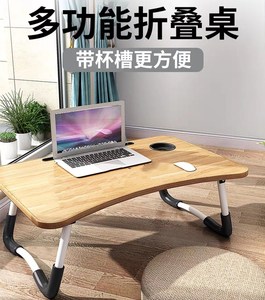 Katlanır bilgisayar masası yatak ayarlanabilir yükseklik çalışma masası çalışma masası ile USB fan ve okuma lambası katlanır bilgisayar masası - Product Image 3