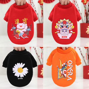 Shine And Shine Pet <b>Hoodie</b> <b>Thin</b> Style Winter Dog Cat Clothes Small Medium Size - Product Image 1