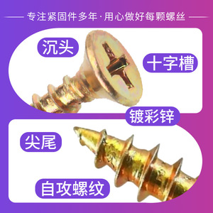 Vis autoperceuses Zhongguangluo M4 à tête fraisée Phillips, acier de qualité A, niveau 8.8, pour l'industrie de la construction - Product Image 2