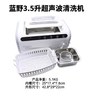 เครื่องทำความสะอาดอัลตราโซนิก 3 ลิตร 170 วัตต์ ถังสแตนเลสสำหรับทำความสะอาดเครื่องมือในห้องปฏิบัติการทันตกรรม - Product Image 5