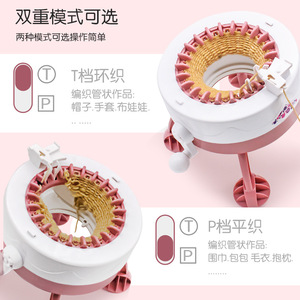 Kit de couture pour machine à tricoter Little Twin Stars en laine, manivelle simple, DIY éducatif - Product Image 4