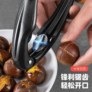 Ouvre-noix multifonctionnel universel, couteau à lame dentelée croisée pour ouvrir les noix et les châtaignes - Product Image 4