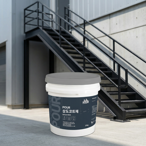 Scratch Impact Resistant Anti Rust Weatherproof Protective <b>Top</b> <b>Coat</b> For Outdoor Building Metal Handrail Stair Railing - Product Image 1