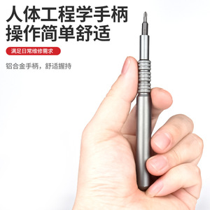 Multi Bit <b>Screwdriver</b> Set 115Pcs Cross Phillips Bits Interchangeable Home Diy Tool Kit - Product Image 5
