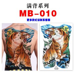 Motifs de tatouages temporaires pour le dos complet Tatouages imperméables longue durée pour adultes Great Boy Art Decor - Product Image 2