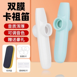 Kazoo professionnel en plastique, clé Do, instrument portable pour débutants, accompagnement pour ukulélé et guitare - Product Image 2