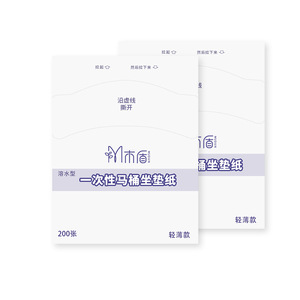 Housses de siège de toilette jetables, solubles dans l'eau, en pure pâte de bois, pliées en 4, sur mesure pour le fret aérien, blanches, 200 boîtes, origine Linyi - Product Image 2