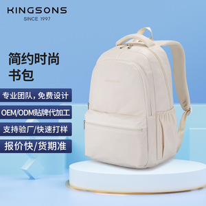 Kingsons Student Backpack 15 Inches Solid Color Lightweight Everyday Use Girls School Bag - Product Image 5