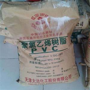 Manufacturer Plastic Materials Polyvinyl Chloride Virgin Material PVC Resin Sg3/Sg5/Sg8 - Product Image 2