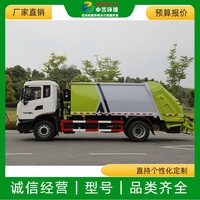 Camion Compacteur à Ordures Diesel Dongfeng Tianjin 4x2 avec Structure de Caisse en Arc, Stable, Entièrement Scellé, et Bac de Chargement au Sol