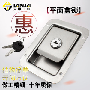 Tianjia M40-1 Stainless Steel Mortise Lock Polished Surface Keyed Lock For <b>Tool</b> <b>Boxes</b> - Product Image 4
