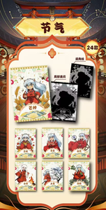 Tarjeta Coleccionable Inuyasha de Alta Calidad, Tarjeta de Juego Premium, Venta al Por Mayor - Product Image 4