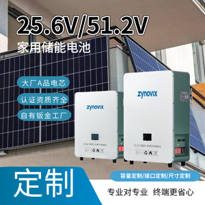 แบตเตอรี่เก็บพลังงานภายในบ้าน 25.6V 100Ah LiFePO4 ระบบติดผนังแบบออฟกริด - Product Image 3