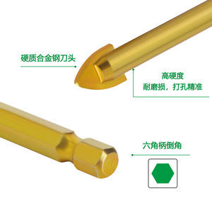 ดอกสว่านสามเหลี่ยมลาวี ขนาด 3-12 มม. ก้านหกเหลี่ยมเคลือบ TiCN สำหรับโลหะที่ไม่ใช่เหล็ก - Product Image 2