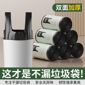 Black <b>Kitchen</b> Garbage Bags 50 Count Thickened Disposable Vest Style With Handles Multipurpose - Product Image 5