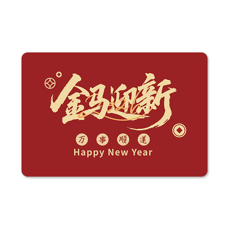 ม้าทองคำ ต้อนรับปีใหม่