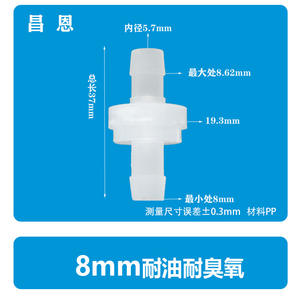 Válvula de Retención de 8 mm Resistente al Ozono, Aceite y Plástico, Válvula de Control - Product Image 5