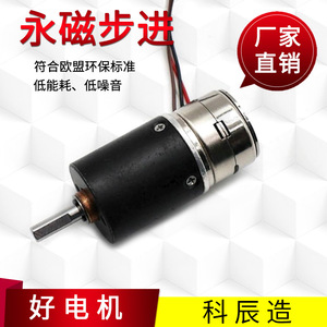 Motor de Engranajes Planetarios Kechen Gmp16-15by, Motor Eléctrico en Miniatura de Corriente Continua con Eje de 3.0 mm para Dispositivos Médicos - Product Image 5