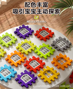 Blocchi di Costruzione per Bambini, Giocattoli Educativi in Plastica, <span class=keywords><strong>Casa</strong></span>, Fiori, Armi, Soldati Militari, Treni, Attrezzature, Produzione OEM - Product Image 5