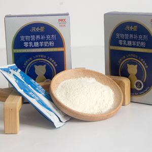 Yavru laktoz ücretsiz keçi sütü tozu büyüme beslenme bağırsak sağlığı - Product Image 2