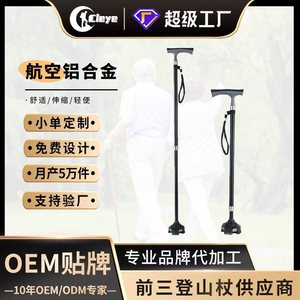 Bastón plegable de aleación de aluminio con correa de agarre para apoyo de movilidad para personas mayores - Product Image 5