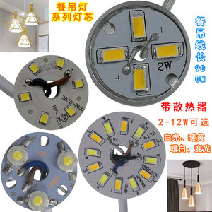 Fuente de Luz LED Redonda de Aleación de Aluminio de 48 mm con Chip SMD 5730 para Núcleo de Lámpara Colgante - Product Image 2